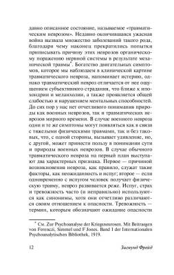 Я и Оно с доставкой по Минску от 70 рублей бесплатно!
